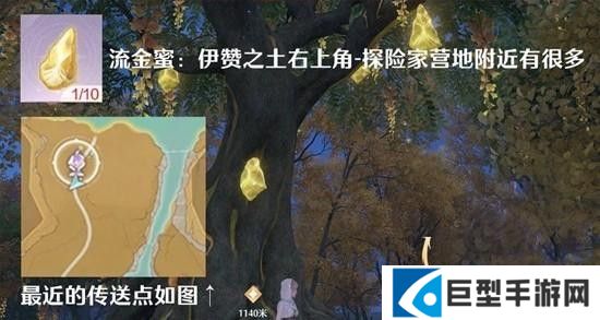 无限暖暖谒灵紫色材料怎么获得