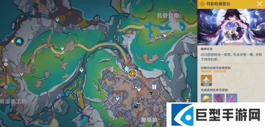 原神终北的夜行诗任务攻略大全