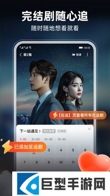 河马剧场免费版下载