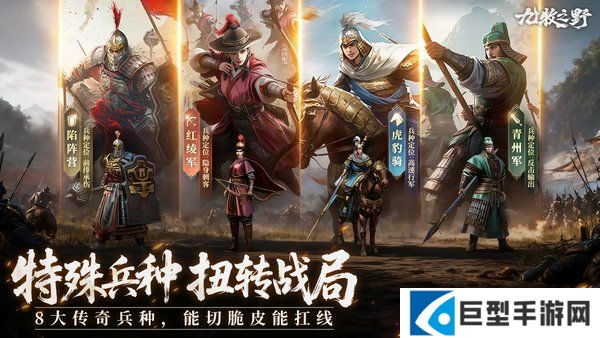 九牧之野周瑜阵容搭配推荐