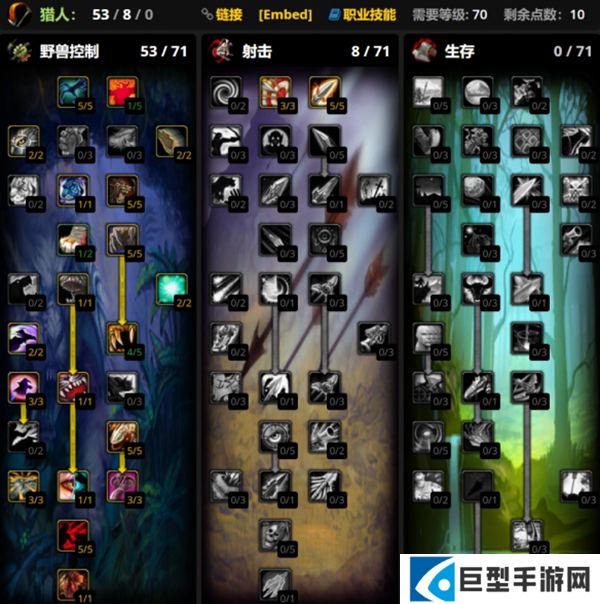 魔兽世界时光服猎人宝宝天赋怎么选择图四