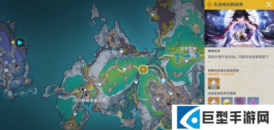 原神终北的夜行诗任务攻略大全