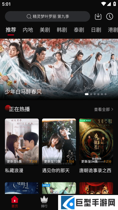 心雨影评正版最新版下载