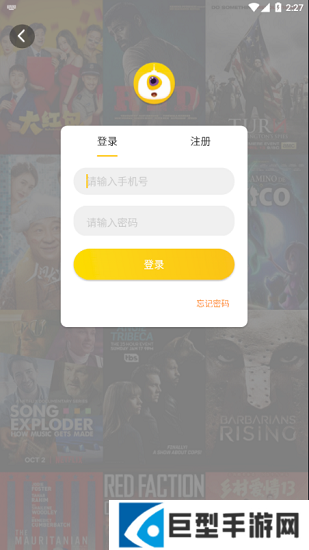 极简影视大全免费下载