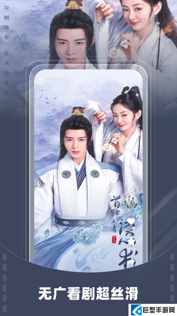 星芽免费短剧app下载