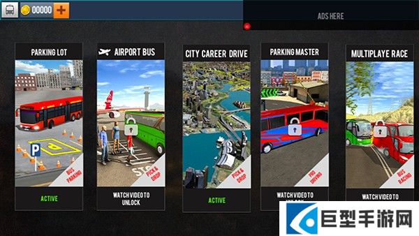 长途客车模拟器手机版