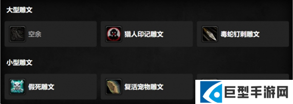 魔兽世界时光服猎人宝宝天赋怎么选择图五