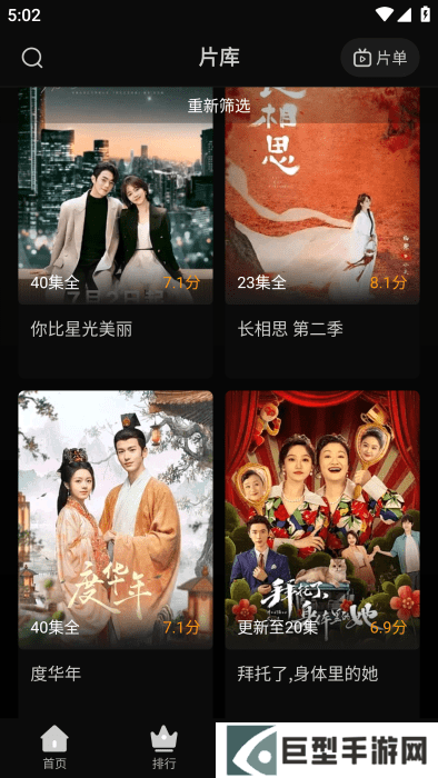 心雨影评最新版安卓下载