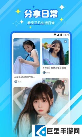 新茶直播性感女神