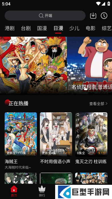 心雨影评最新版安卓下载