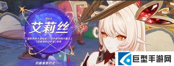 原神终北的夜行诗任务攻略大全