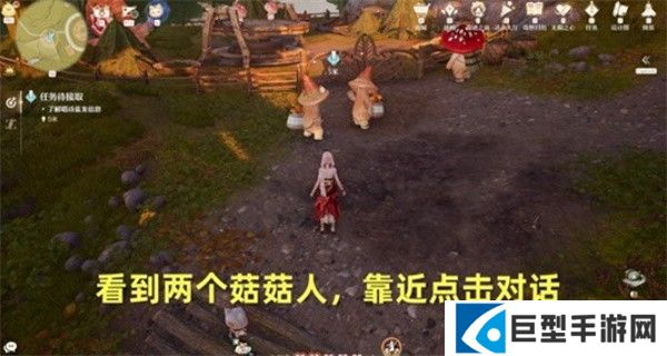 无限暖暖唱诗蓝龙任务怎么完成 无限暖暖唱诗蓝龙任务怎么完成