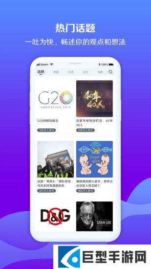 海客视频app下载