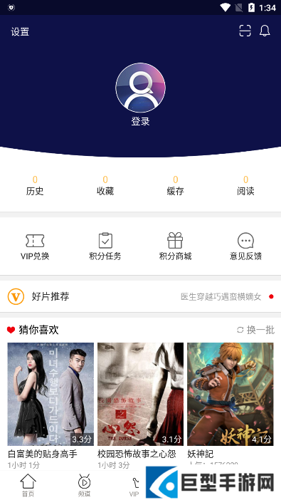 千寻影视手机版下载