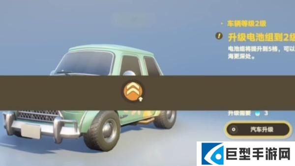 星布谷地流光电池怎么获得 星布谷地流光电池怎么获得