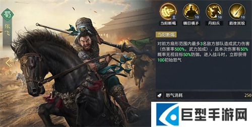 九牧之野五虎队阵容怎么搭配