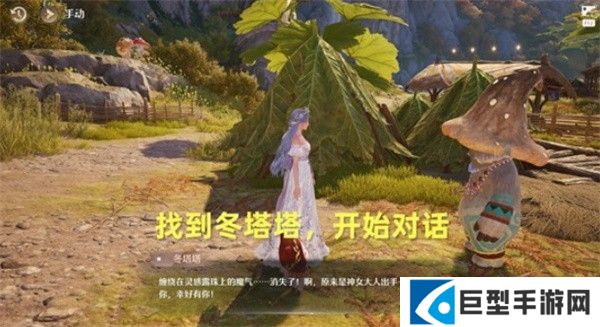 无限暖暖唱诗蓝龙任务怎么完成 无限暖暖唱诗蓝龙任务怎么完成