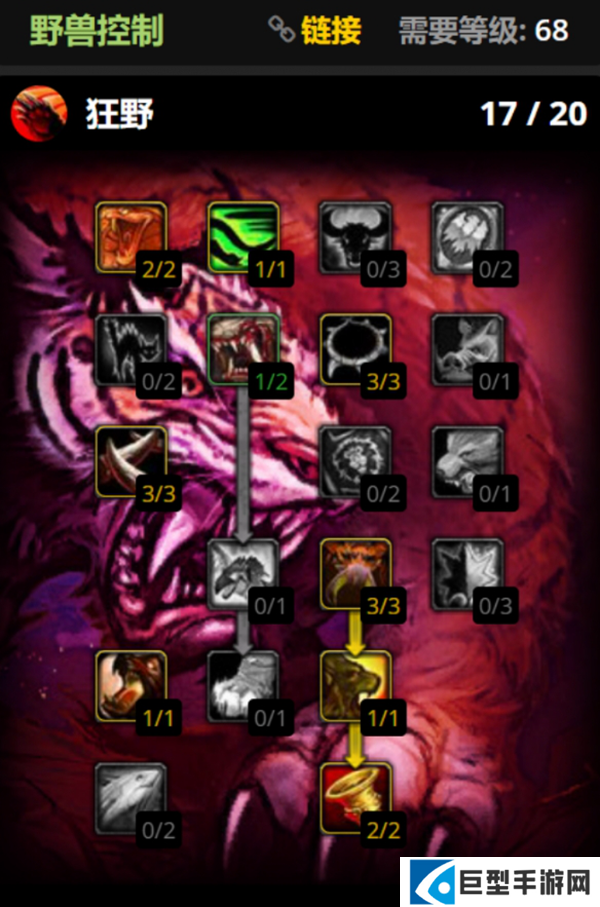 魔兽世界时光服猎人宝宝天赋怎么选择图三