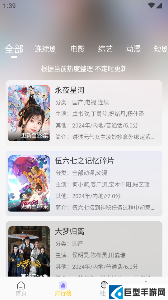 小猫影视app下载