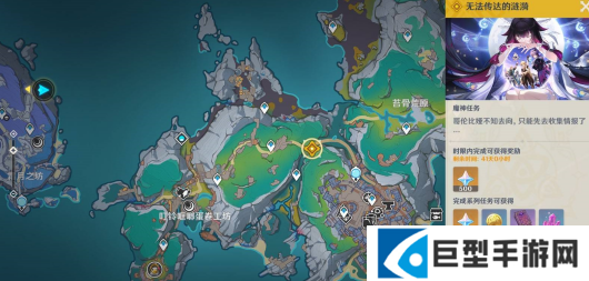 原神终北的夜行诗任务攻略大全