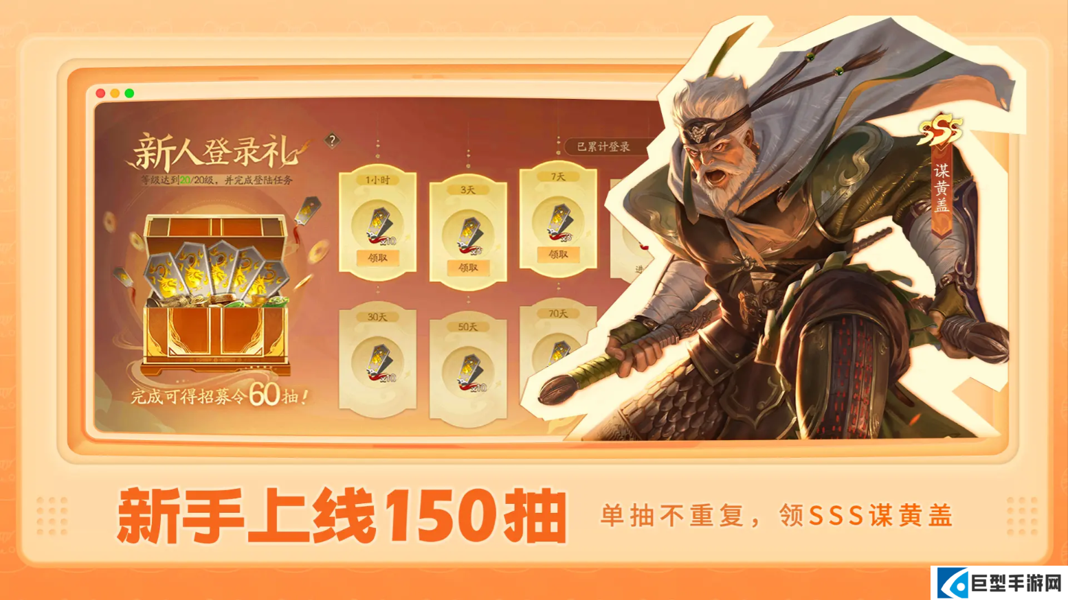 三国杀一将成名欢乐成双2v2阵容怎么搭配