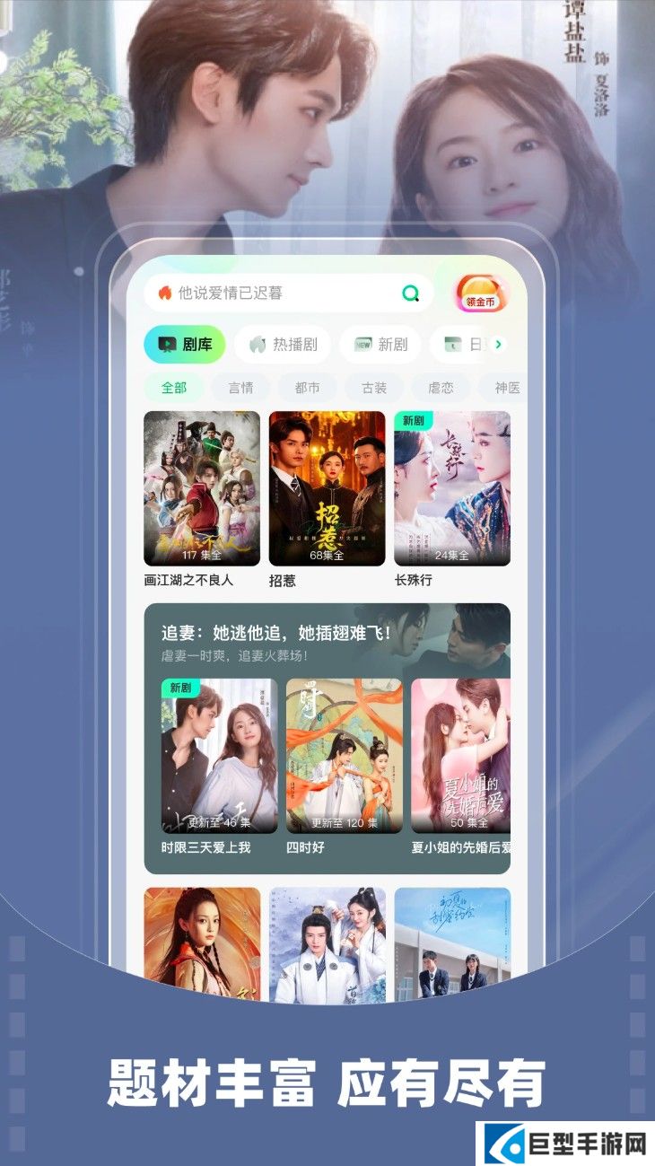 星芽免费短剧app下载
