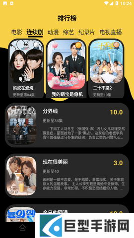 柠檬视频正版app下载