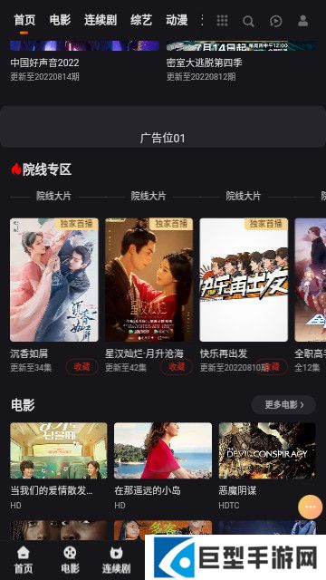 妲己影视免费下载