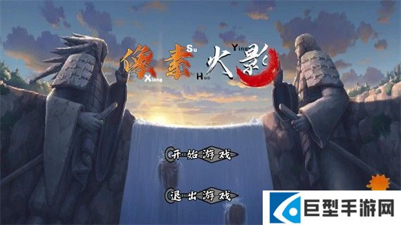 像素火影疾风小樱