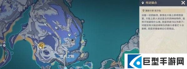 原神终北的夜行诗任务攻略大全