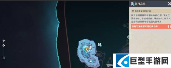 原神终北的夜行诗任务攻略大全