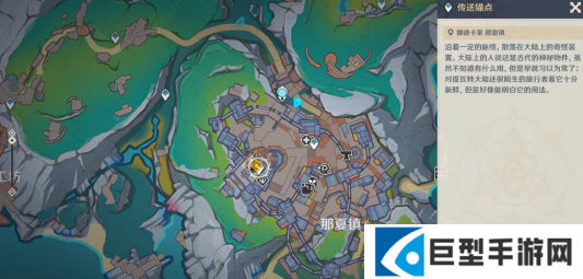 原神终北的夜行诗任务攻略大全