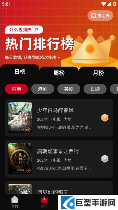 心雨影评最新版安卓下载