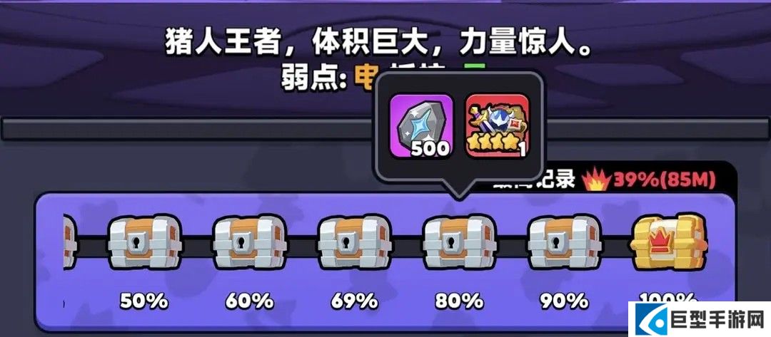 胡闹地牢装备获得方法大全 胡闹地牢装备获得方法大全