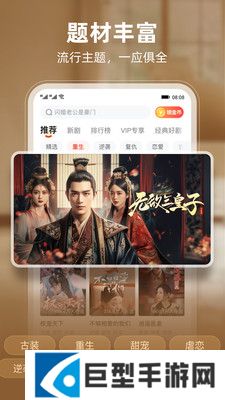 河马剧场免费版下载