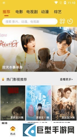 柠檬追剧正版APP下载安装