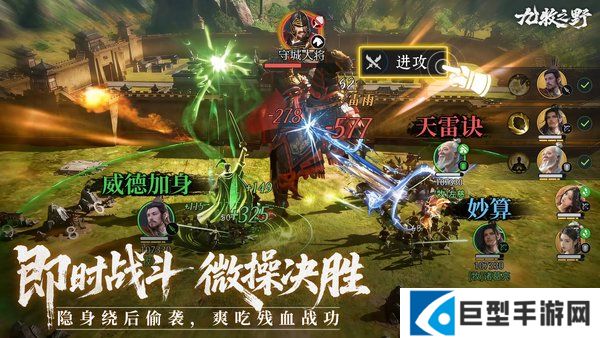 九牧之野凌统阵容搭配推荐