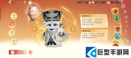 忘川风华录名士奢香技能介绍 忘川风华录名士奢香技能介绍