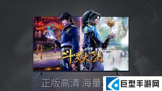 cibn微视听tv版下载