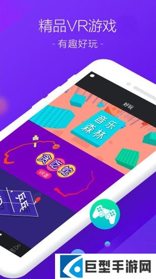 百度vr视频下载