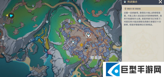 原神终北的夜行诗任务攻略大全