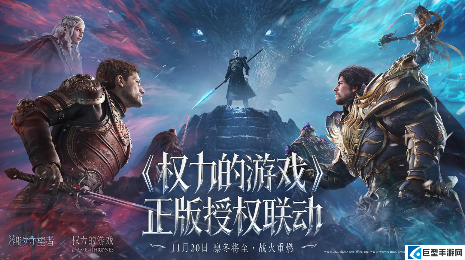 潮汐守望者最新兑换码大全12月9日最新更新