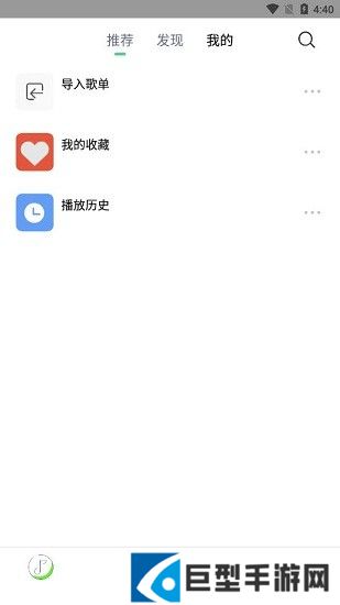 悦音下载