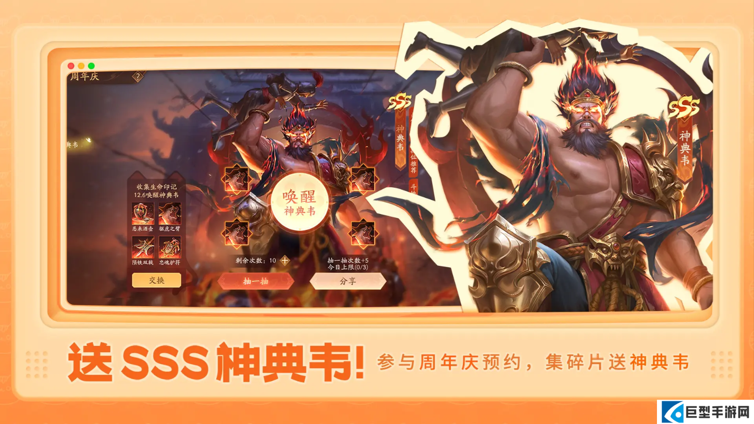 三国杀一将成名韩龙什么时候爆发能打出七杀 三国杀一将成名韩龙什么时候爆发能打出七杀