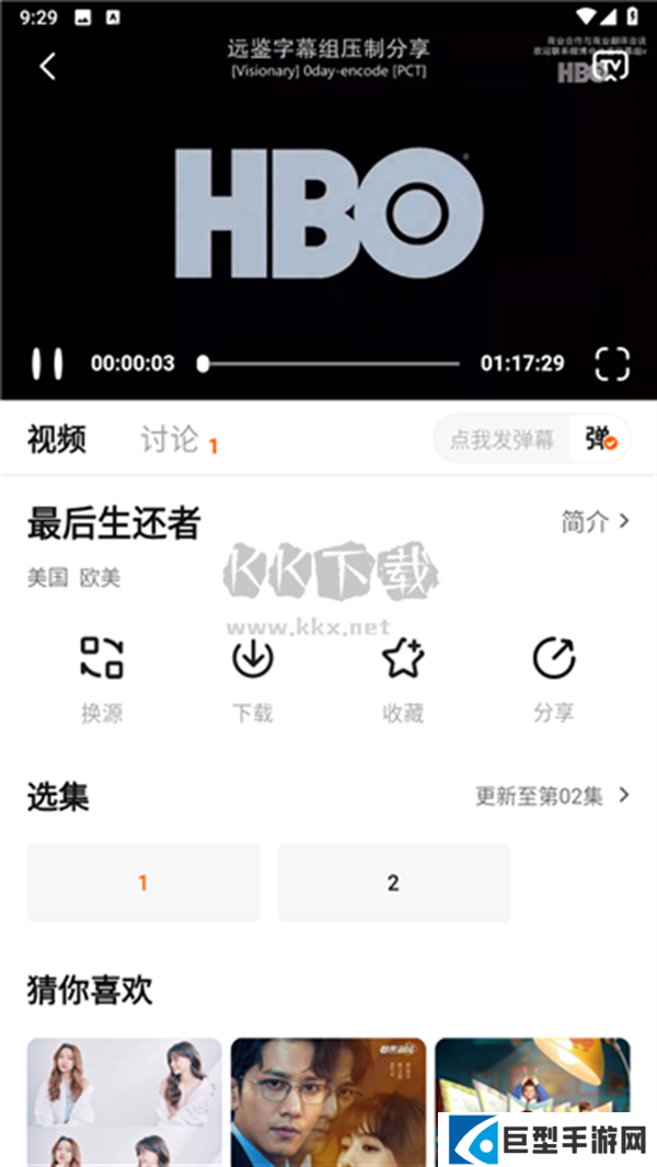 特狗影视官方免费下载