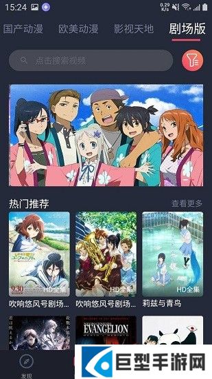 heibai弹幕app下载