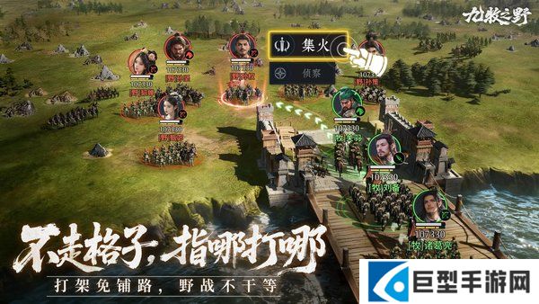 九牧之野孙权最强阵容怎么搭配 九牧之野孙权最强阵容怎么搭配