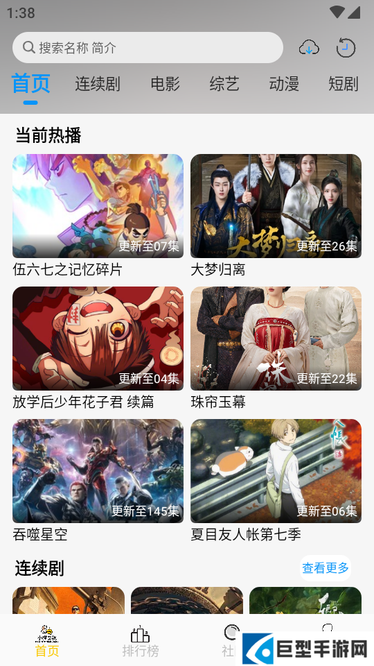 小猫影视app下载