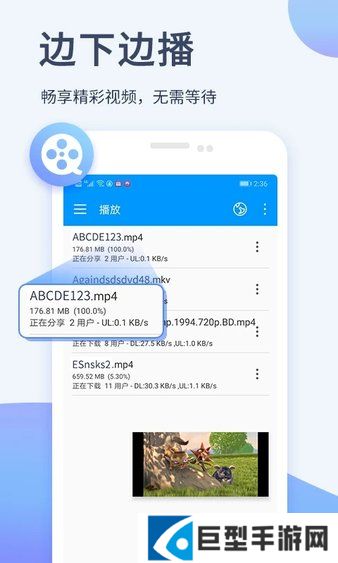影音先锋app下载