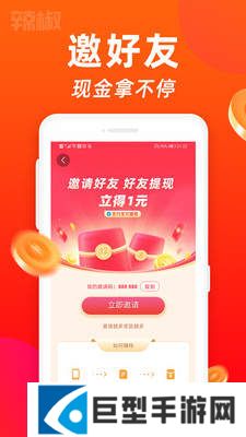 雏鸟短视频无限看